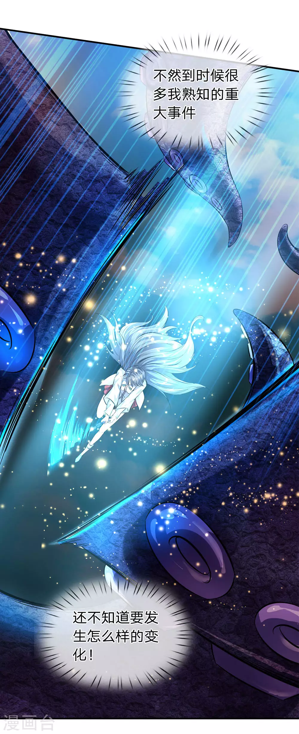 第10话 徐寒，你跟着我干吧18