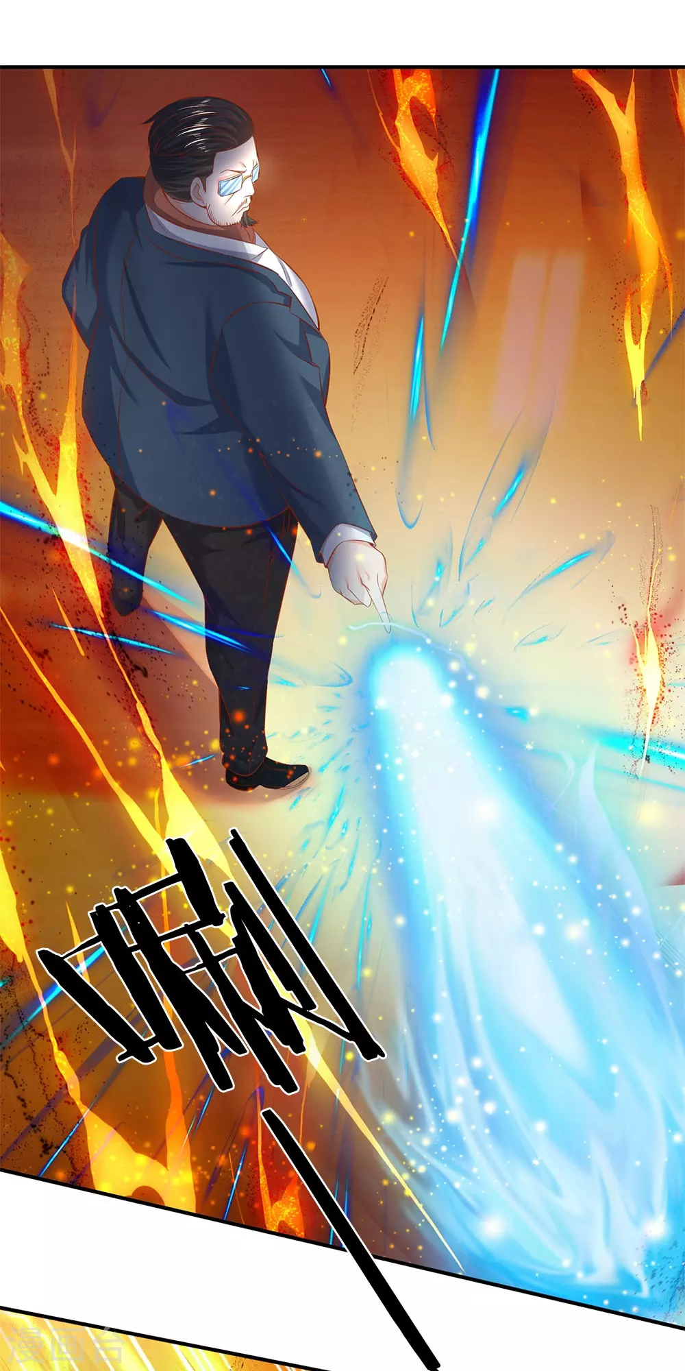 第40话 这是要耍赖？！17
