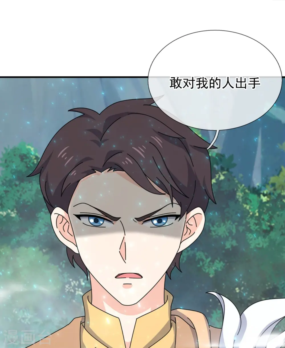 第344话 千钧一发14