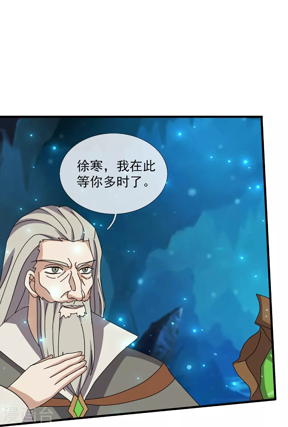 第461话 灵气再复苏15