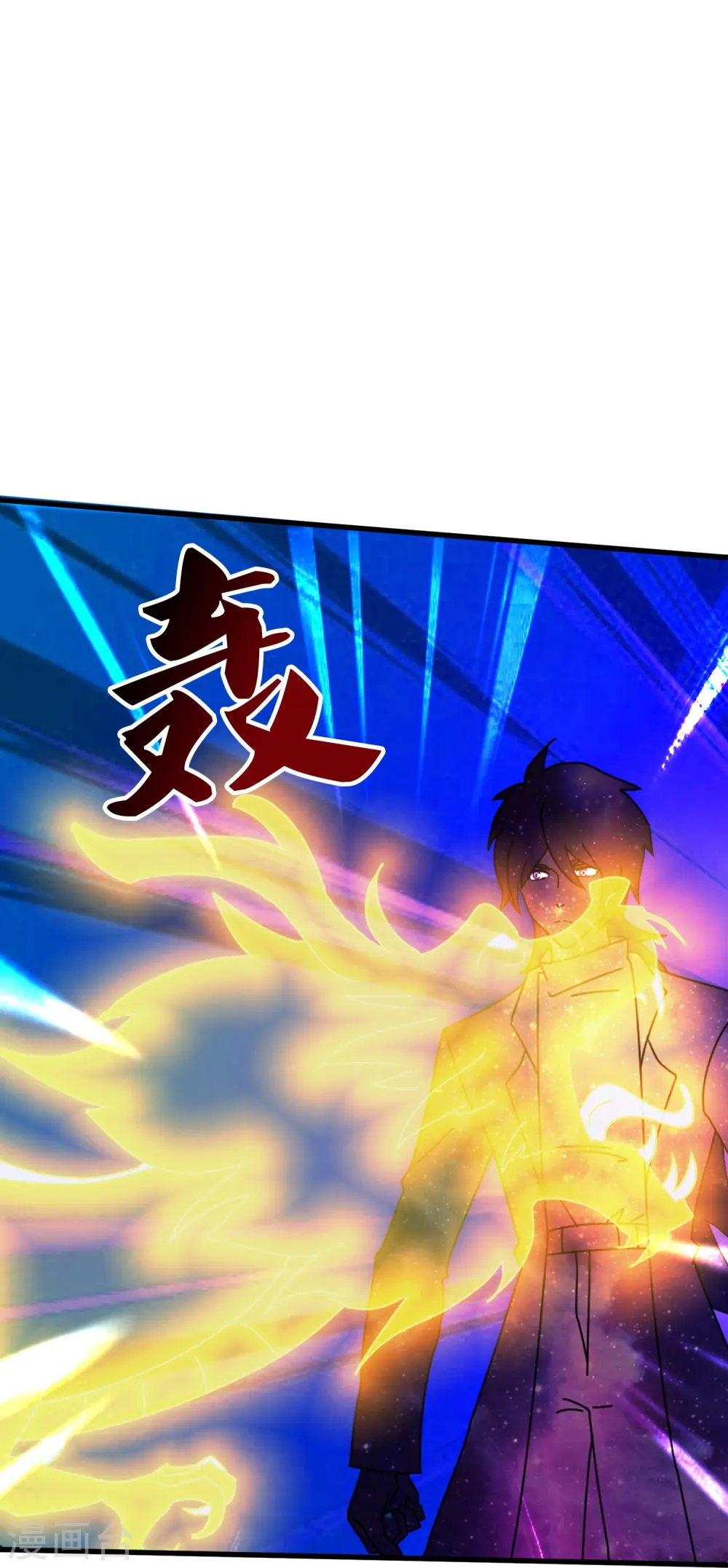 第424话 偷袭者！18