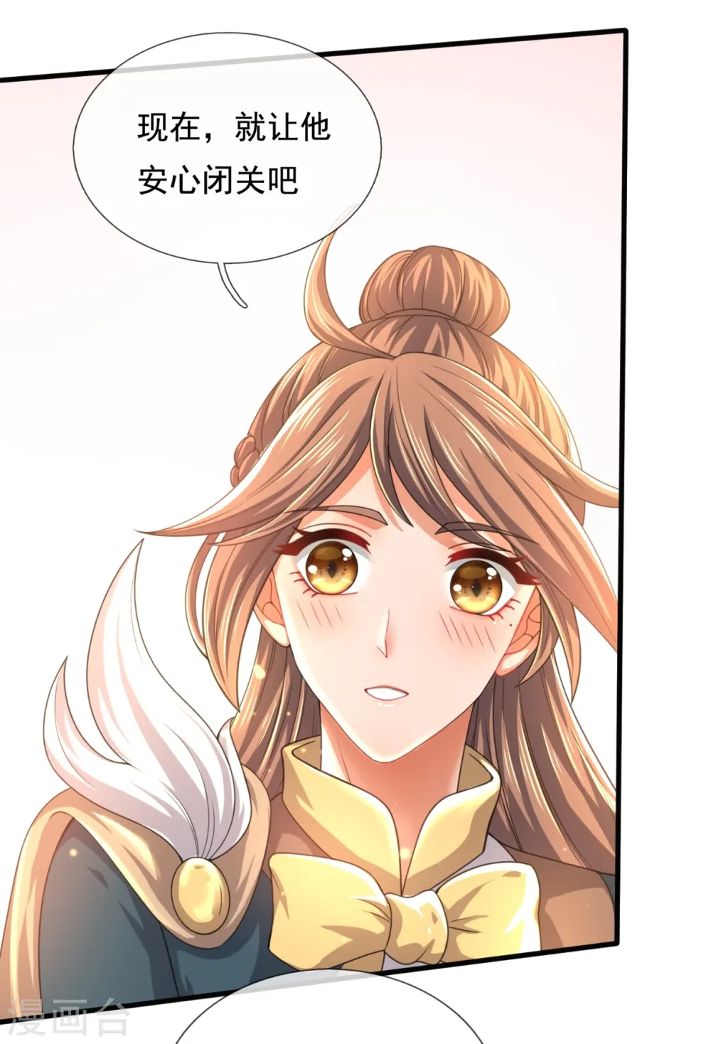 第300话 闭关修炼8