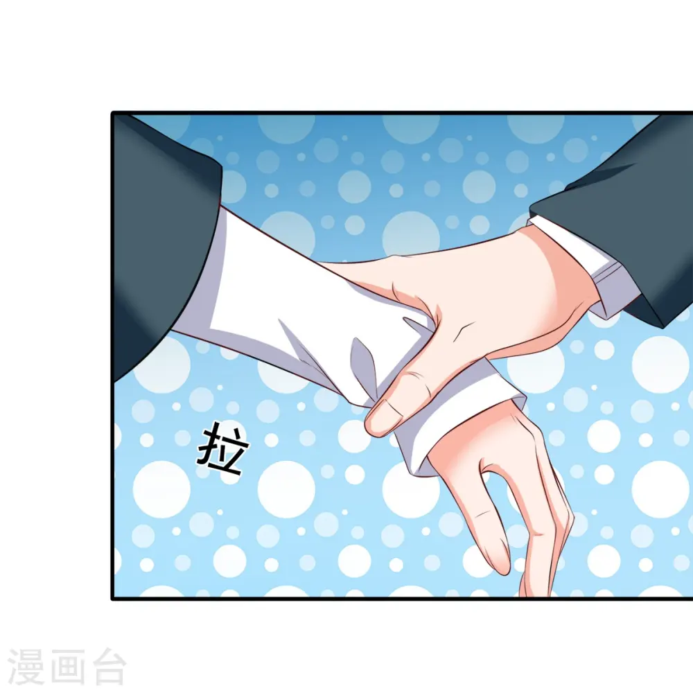 第262话 修炼体系30