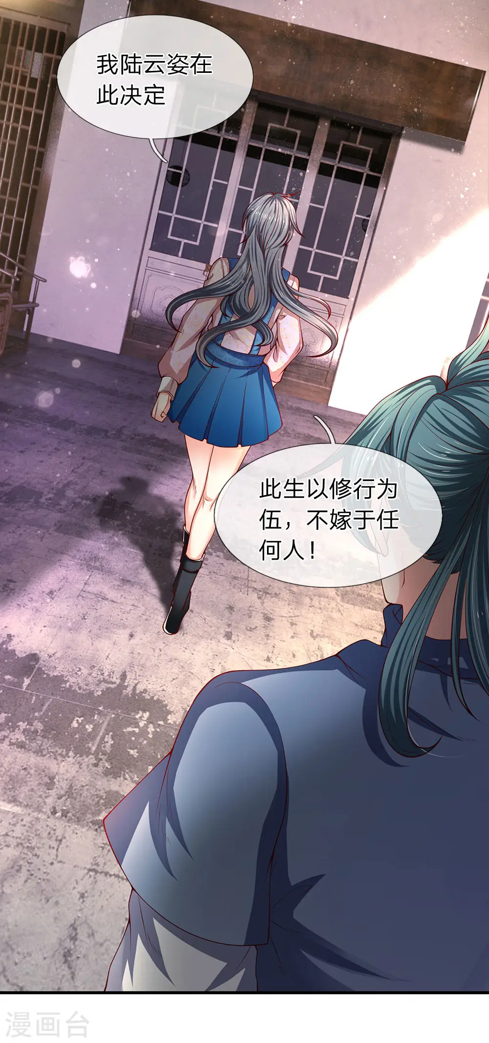 第187话 他不听，他死了20