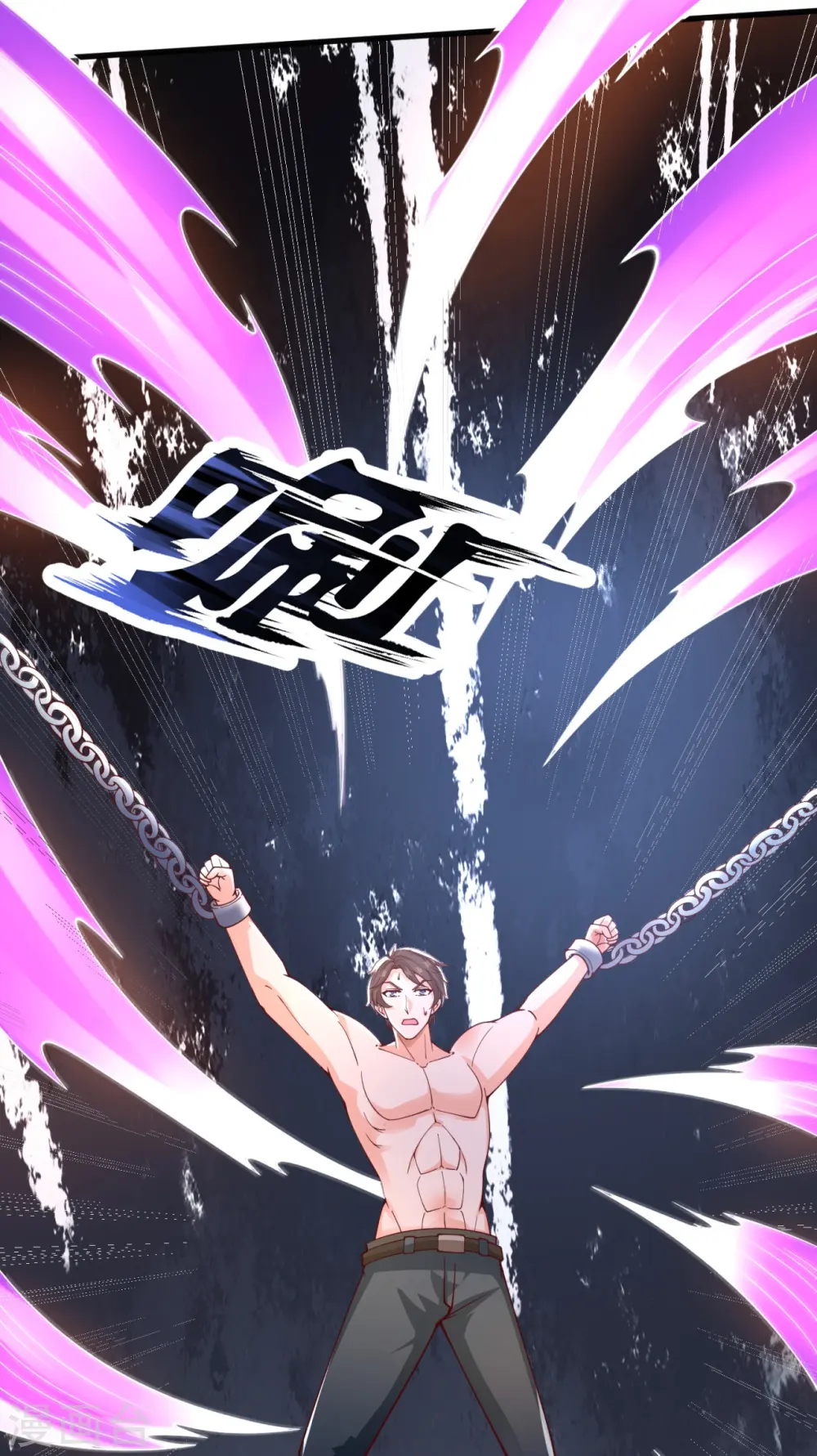 第288话 极刑11