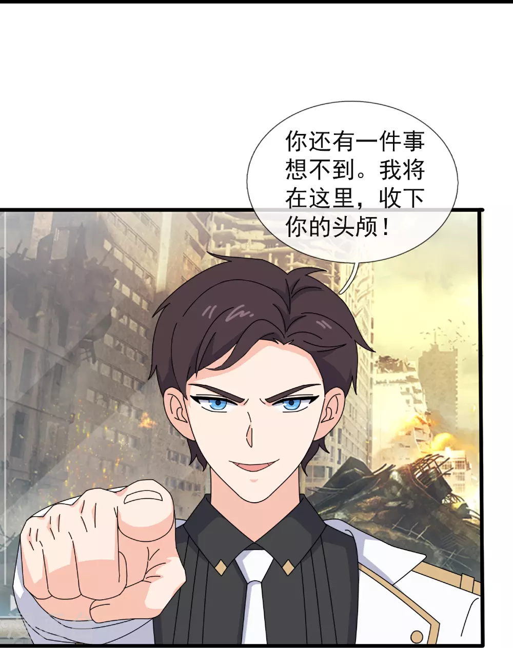 第450话 王的踪迹11