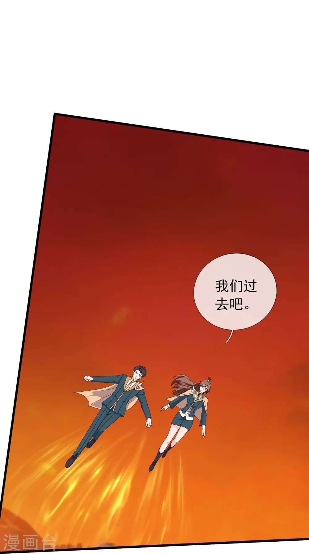 第360话 进熔火神谷17