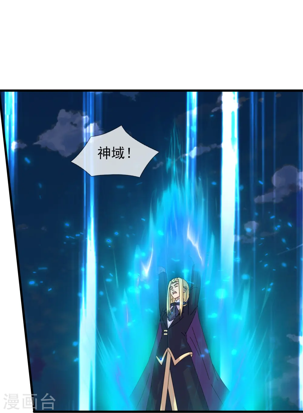 第419话 父亲的下落4