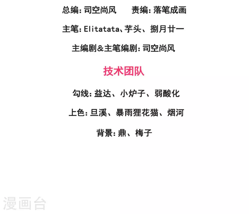 第436话 袭击2