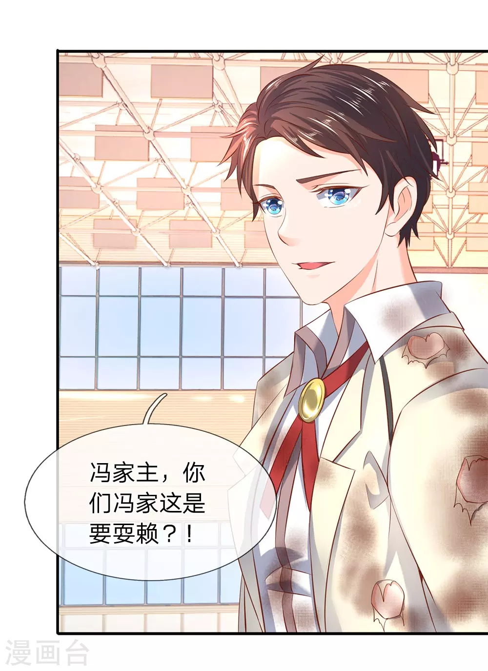 第40话 这是要耍赖？！4
