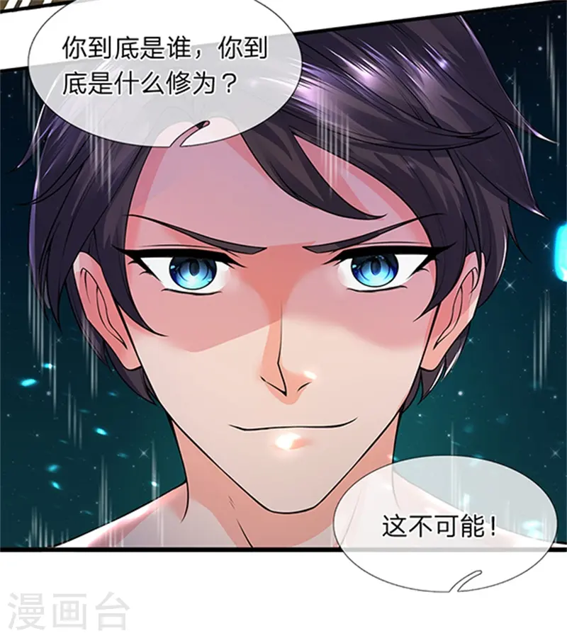 第150话 第九重雷劫11