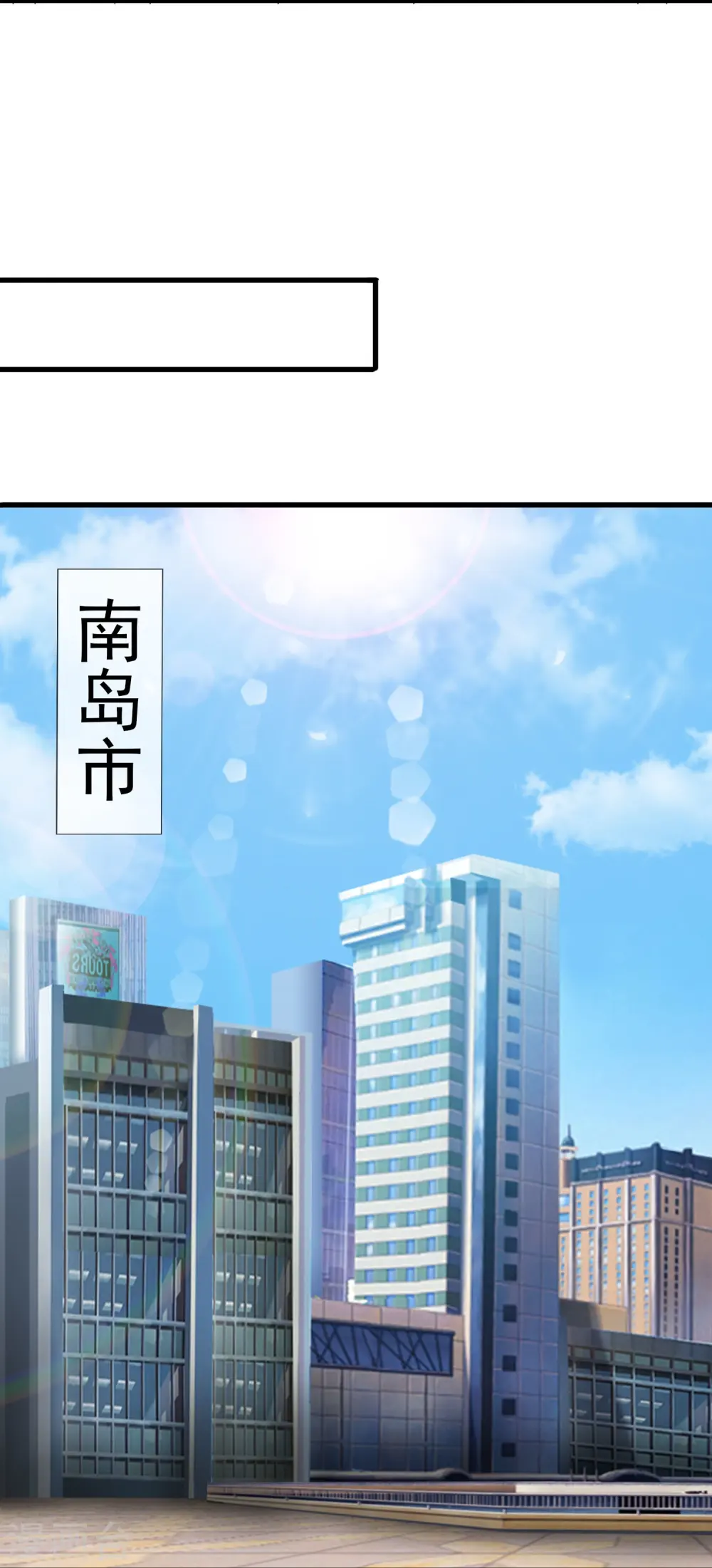 第369话 忆往昔11