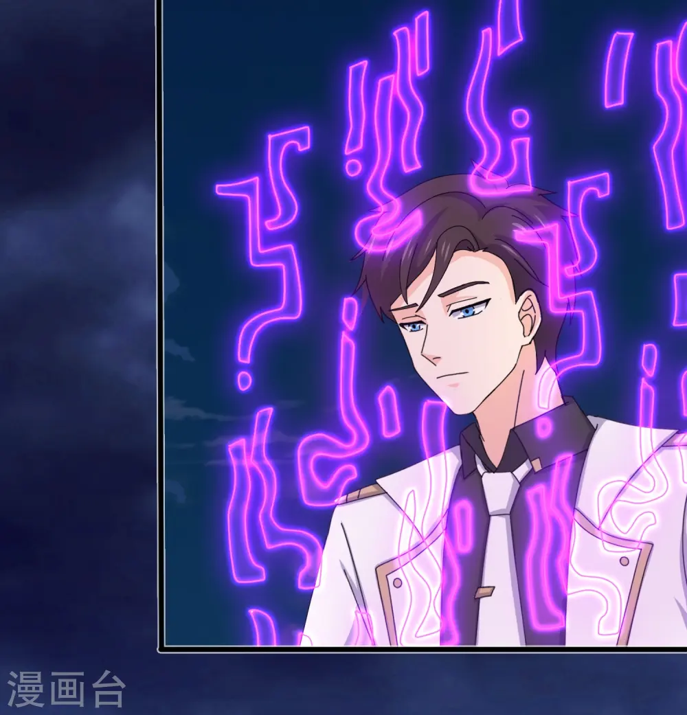 第404话 斩杀魔主18