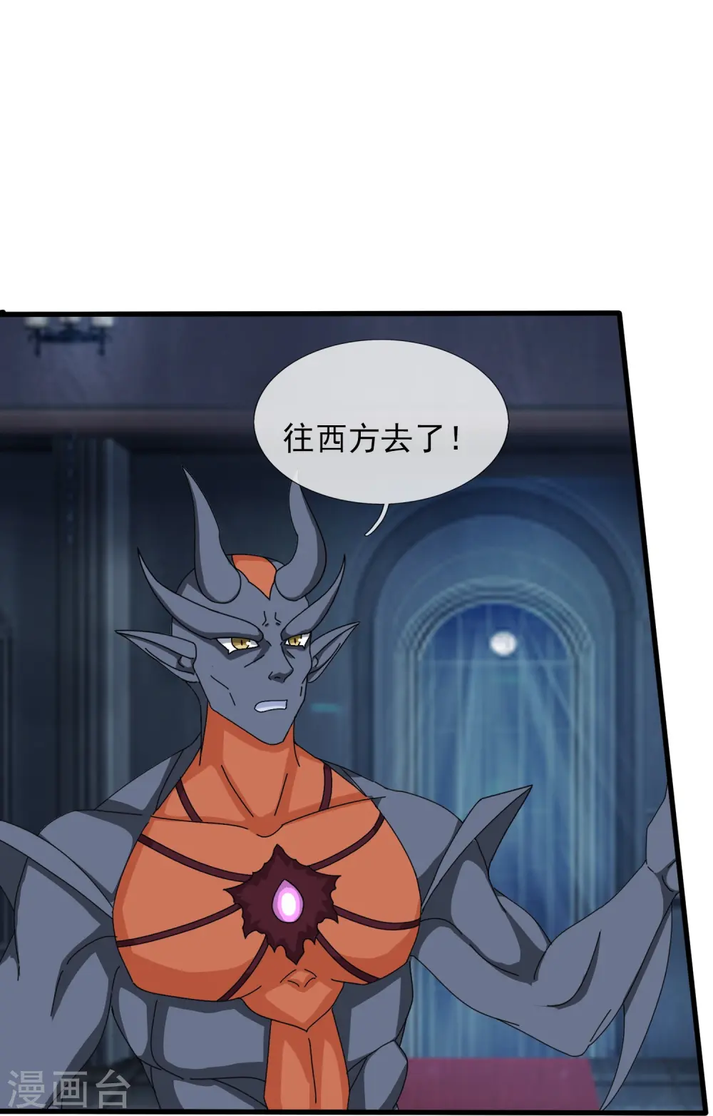 第419话 父亲的下落21