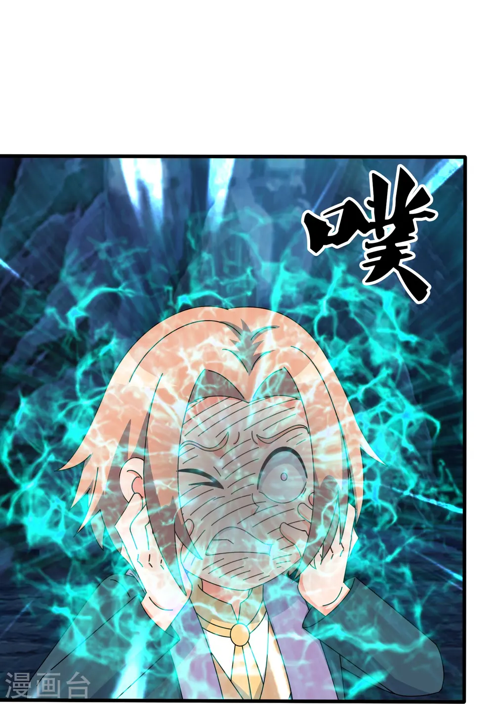 第408话 天仙级杀阵28