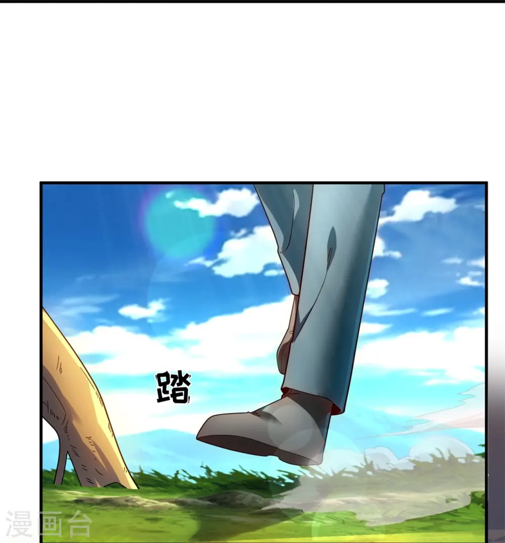 第336话 战神刑天的宝藏地13