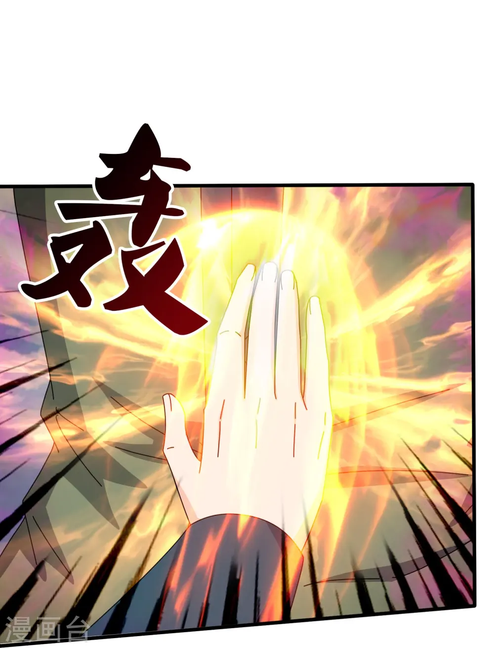 第355话 画中世界27