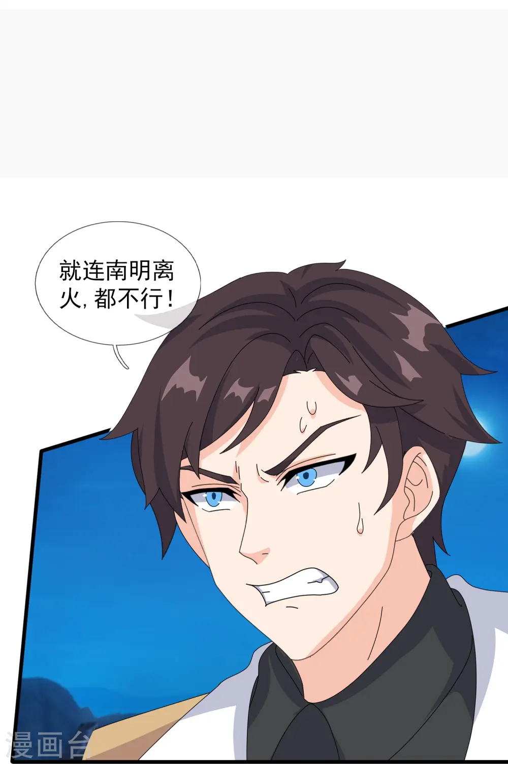 第409话 危险靠近22