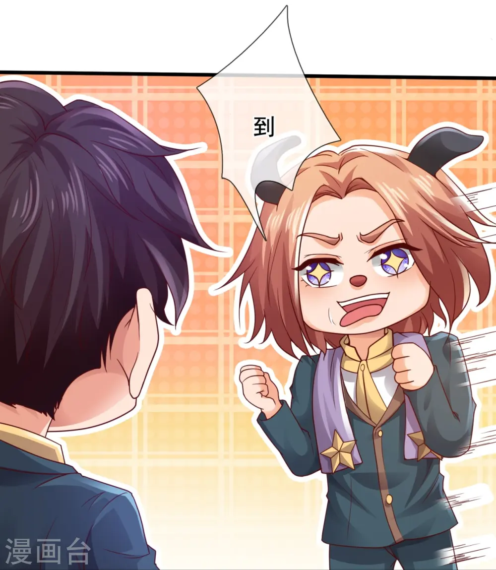 第306话 威压震慑，秒杀全场25