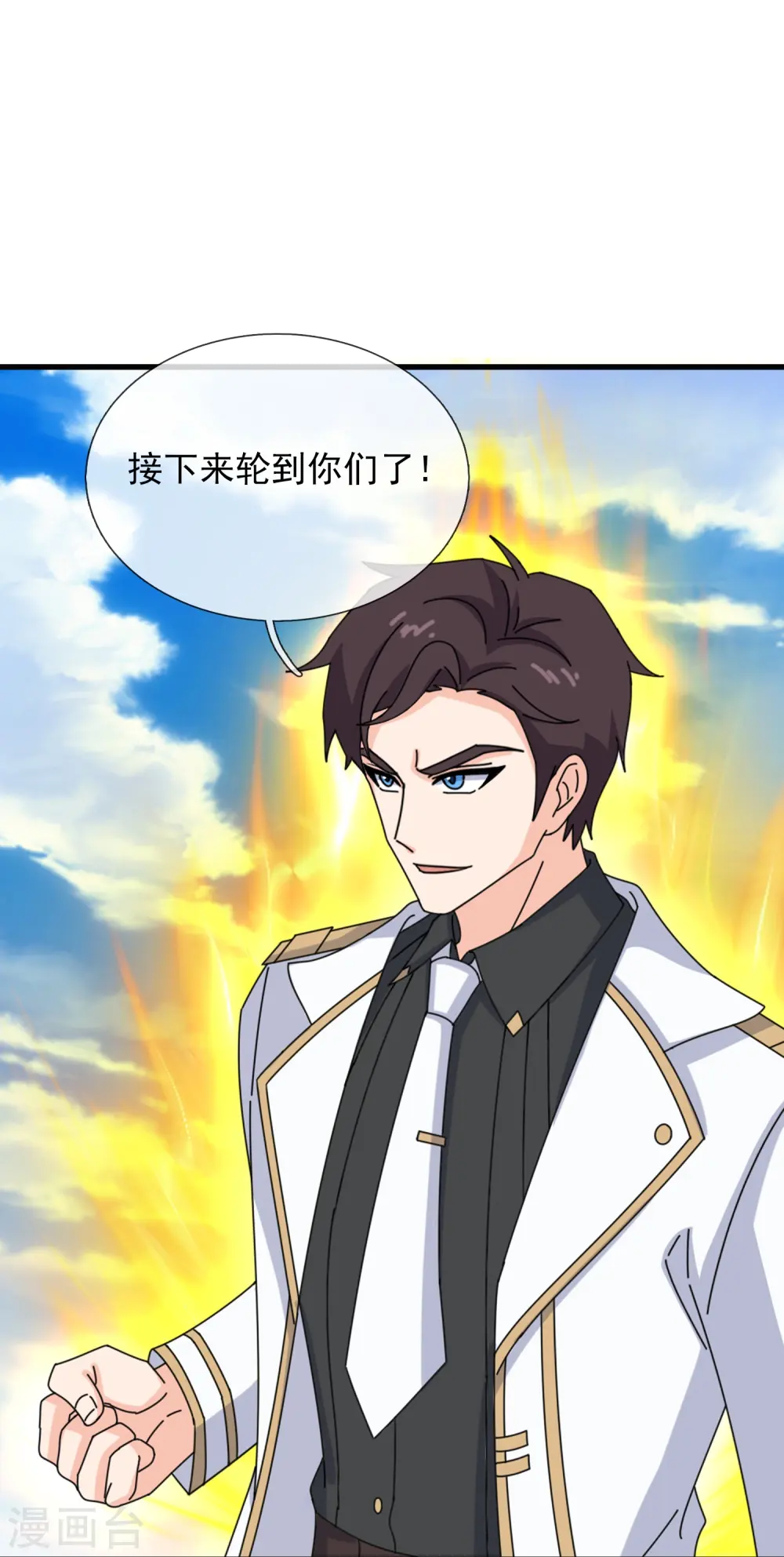 第415话 九玄天章的新能力8