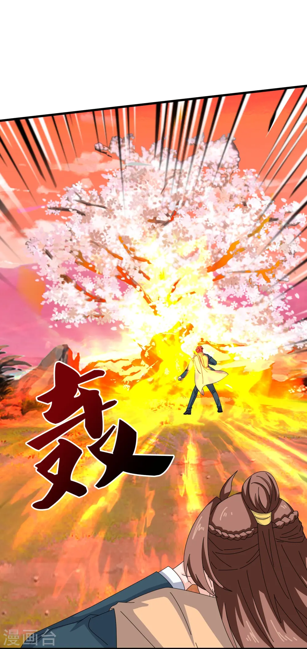第361话 夺极火神玉15