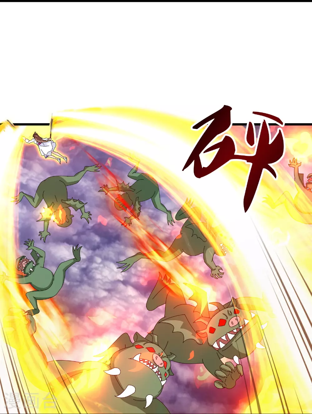 第469话 闯神宫17
