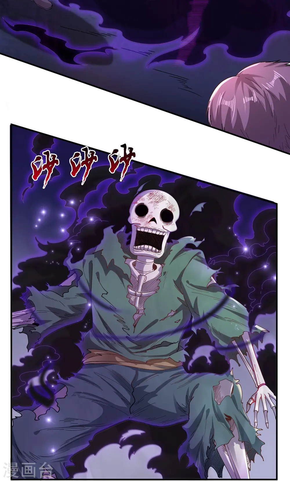 第276话 阴魂12