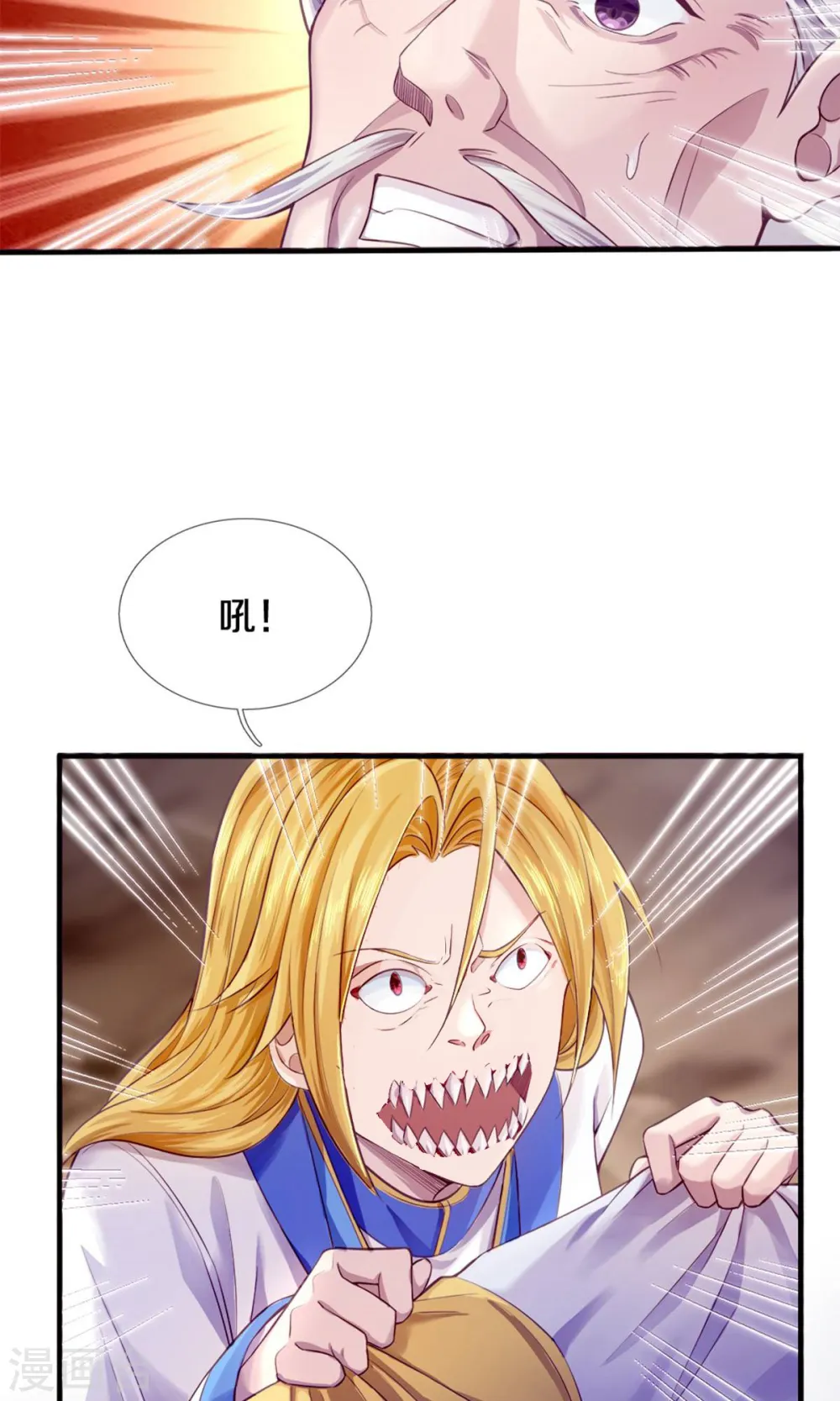 第272话 突变11