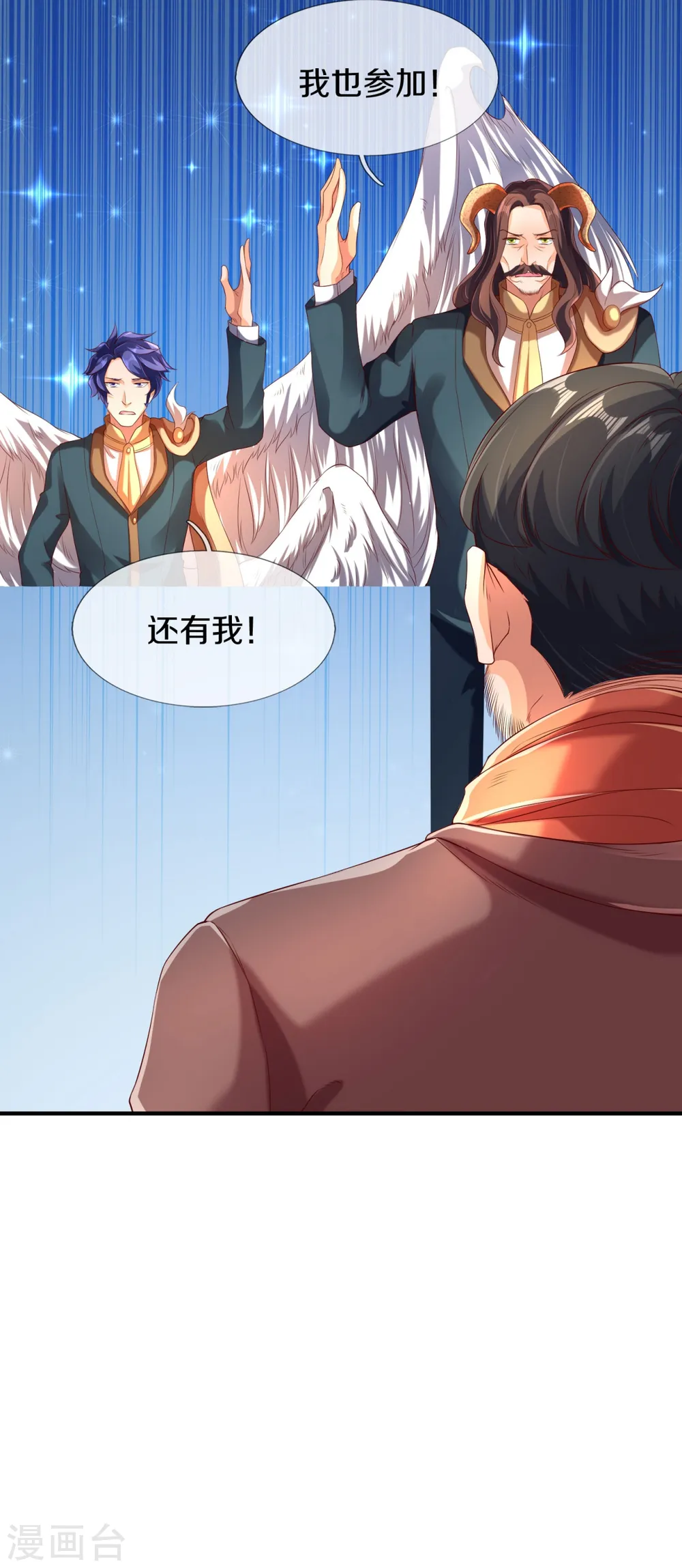 第225话 任务开始11