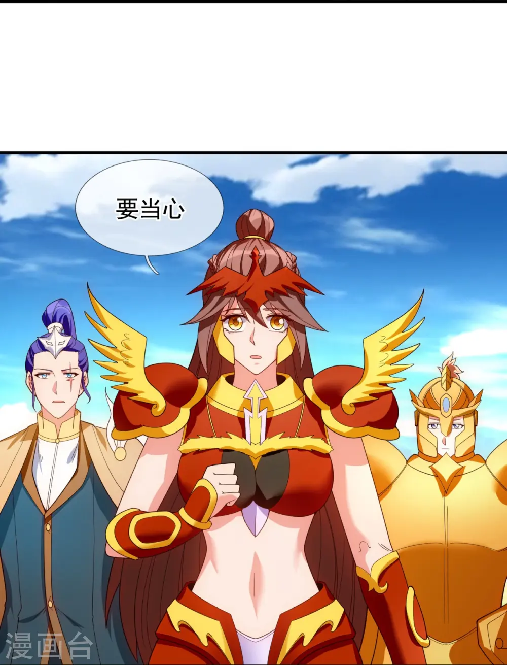 第336话 战神刑天的宝藏地10