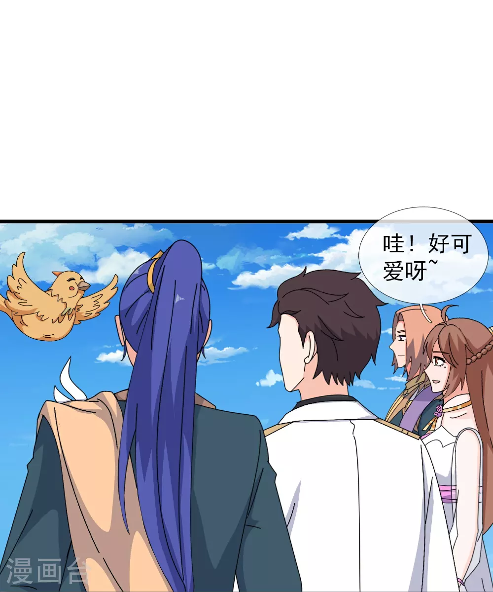 第434话 重明复活30