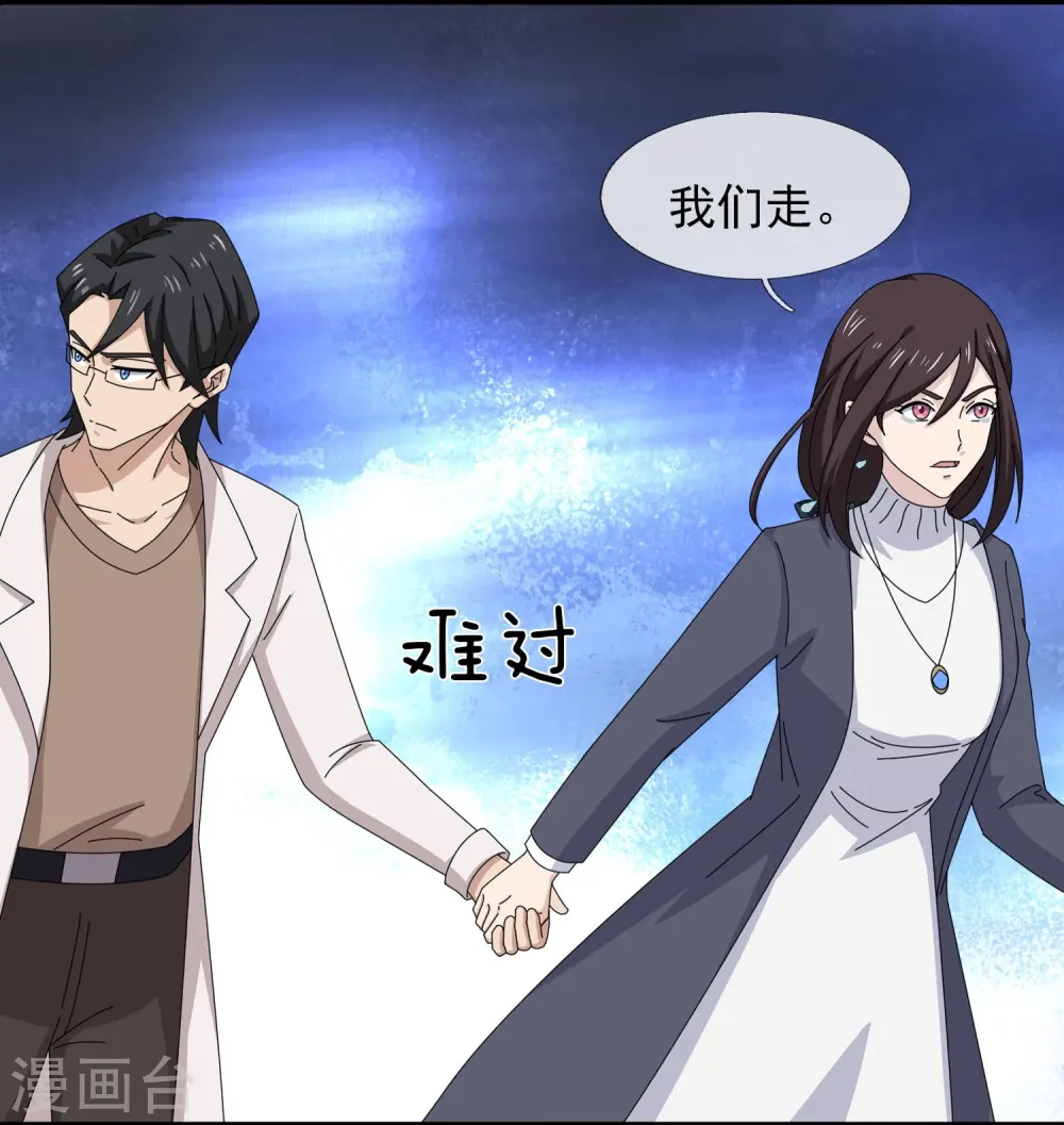 第369话 忆往昔10