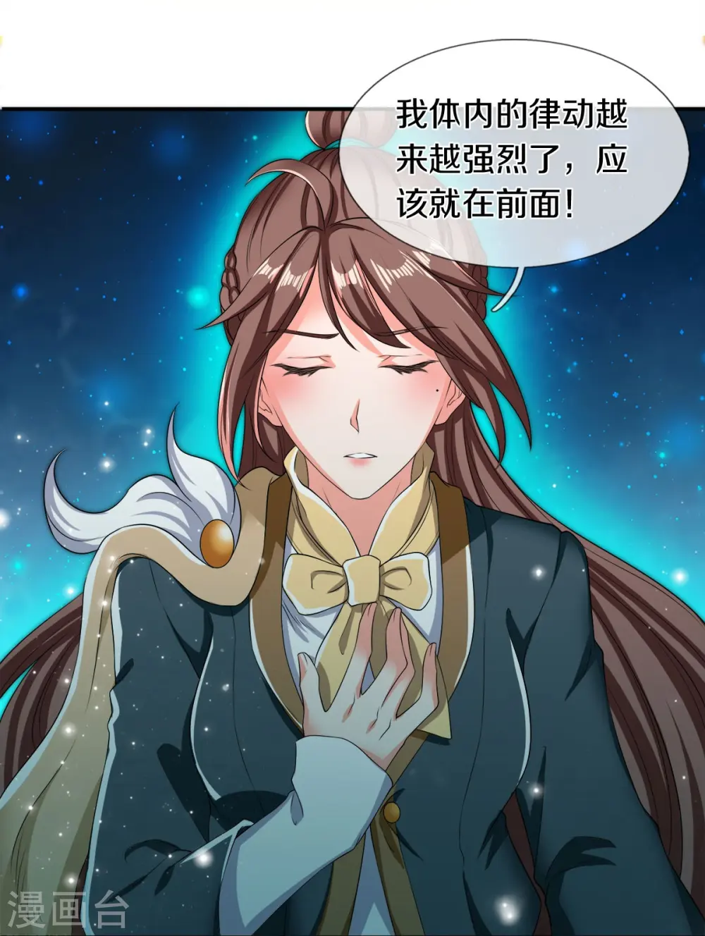 第274话 孽畜7