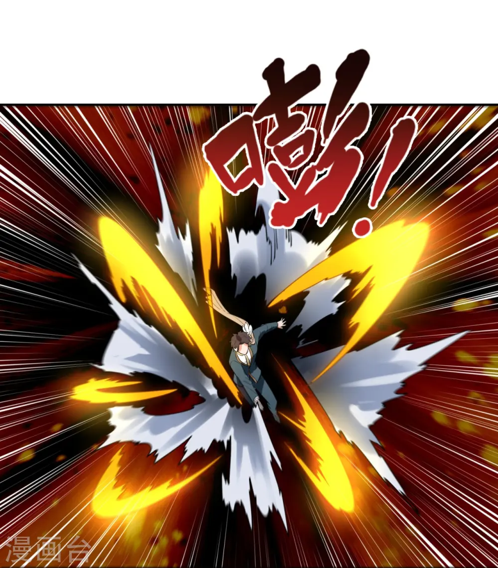 第295话 战略撤退27