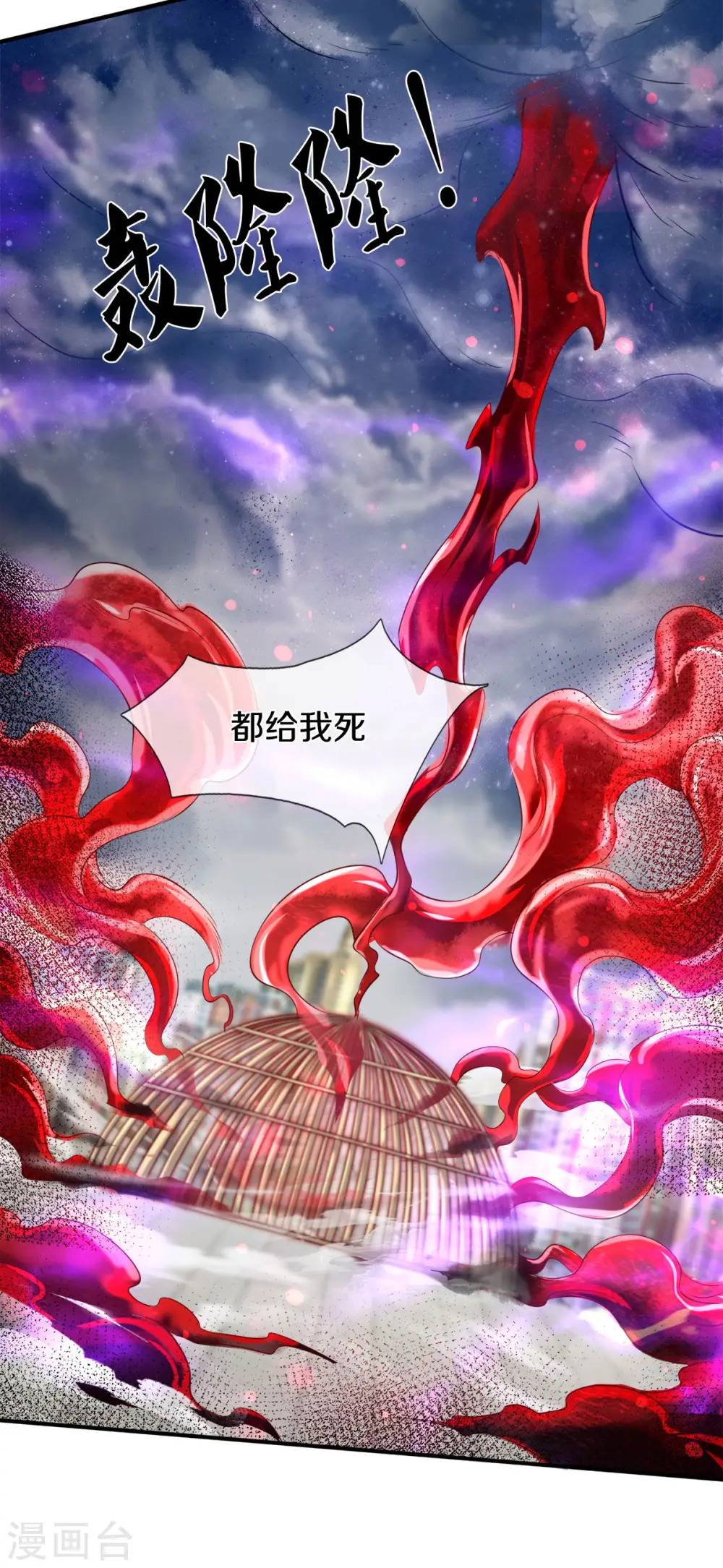 第244话 激怒24