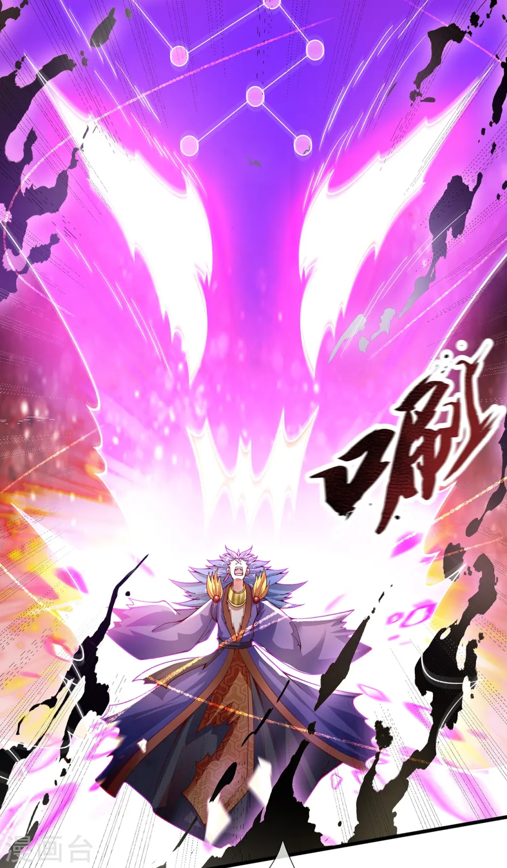 第287话 激怒7