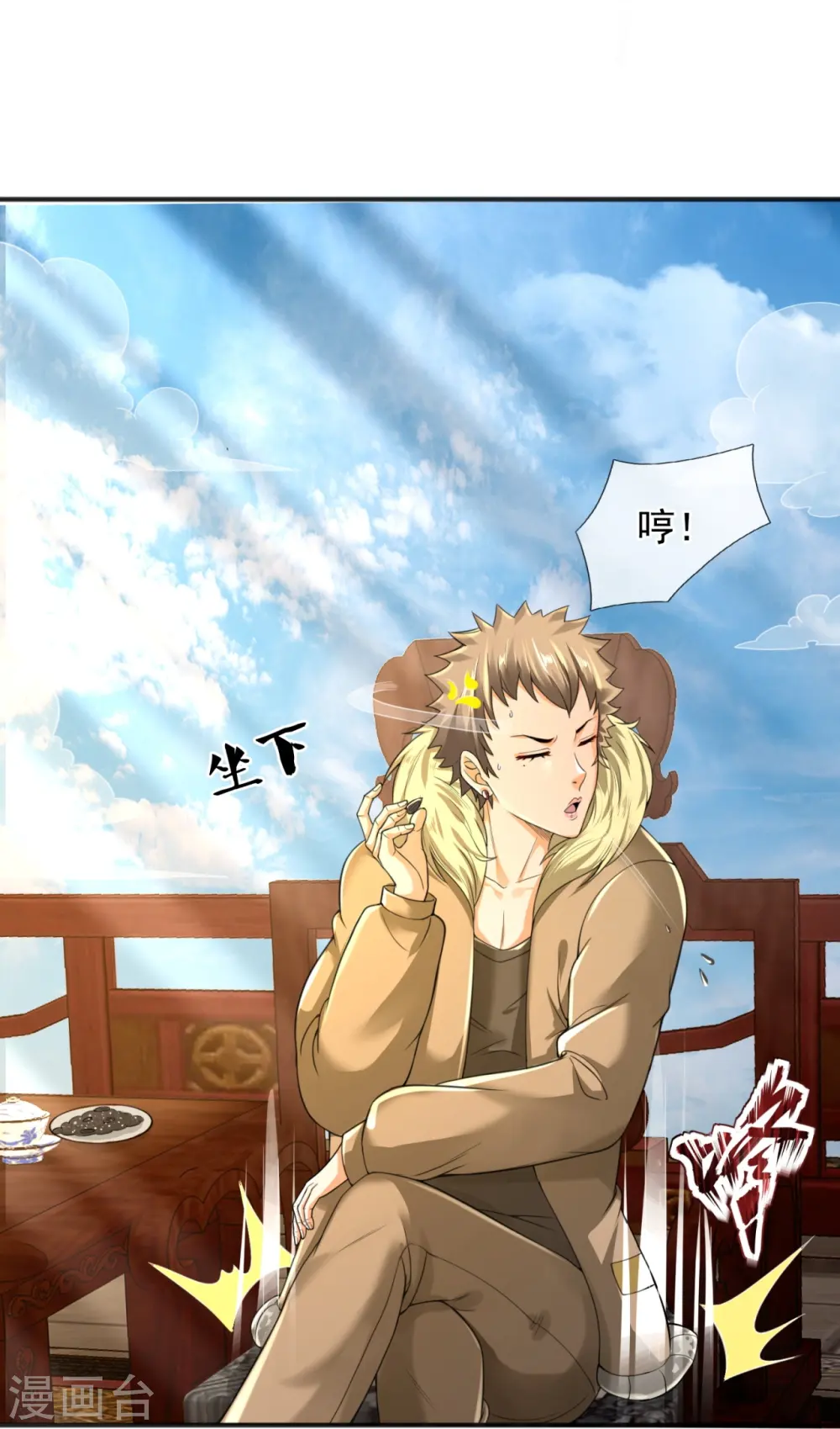 第305话 不见棺材不落泪15