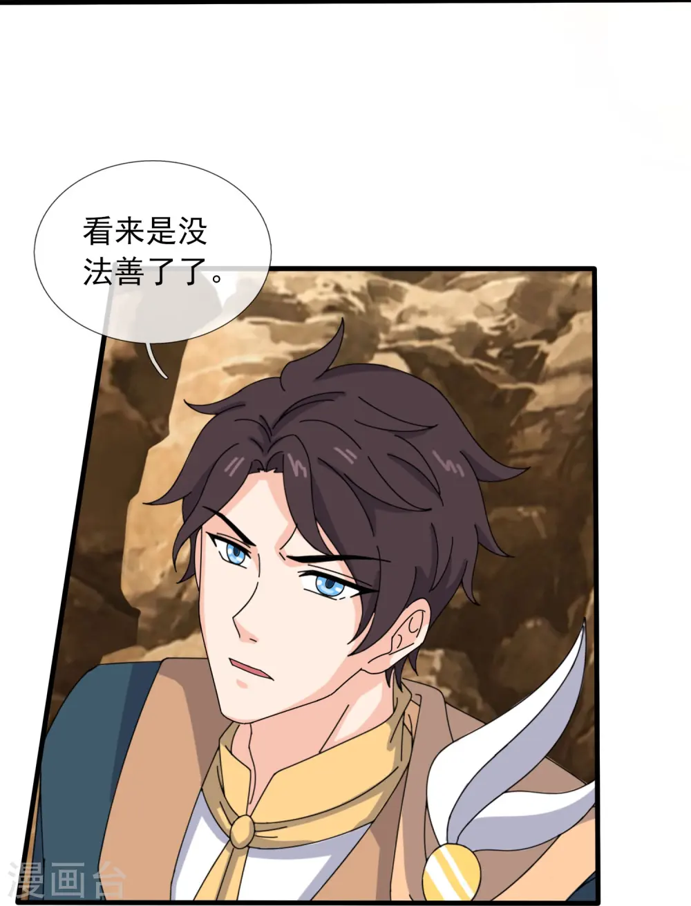 第361话 夺极火神玉21
