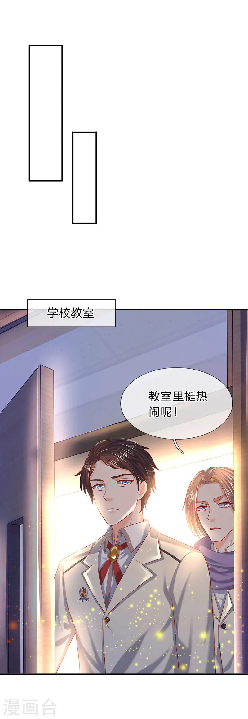 第60话 龙家二少寻仇9