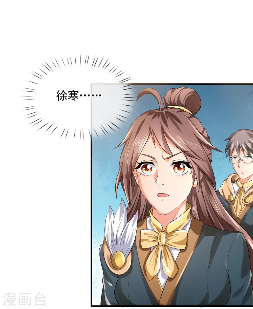第301话 武道大会14