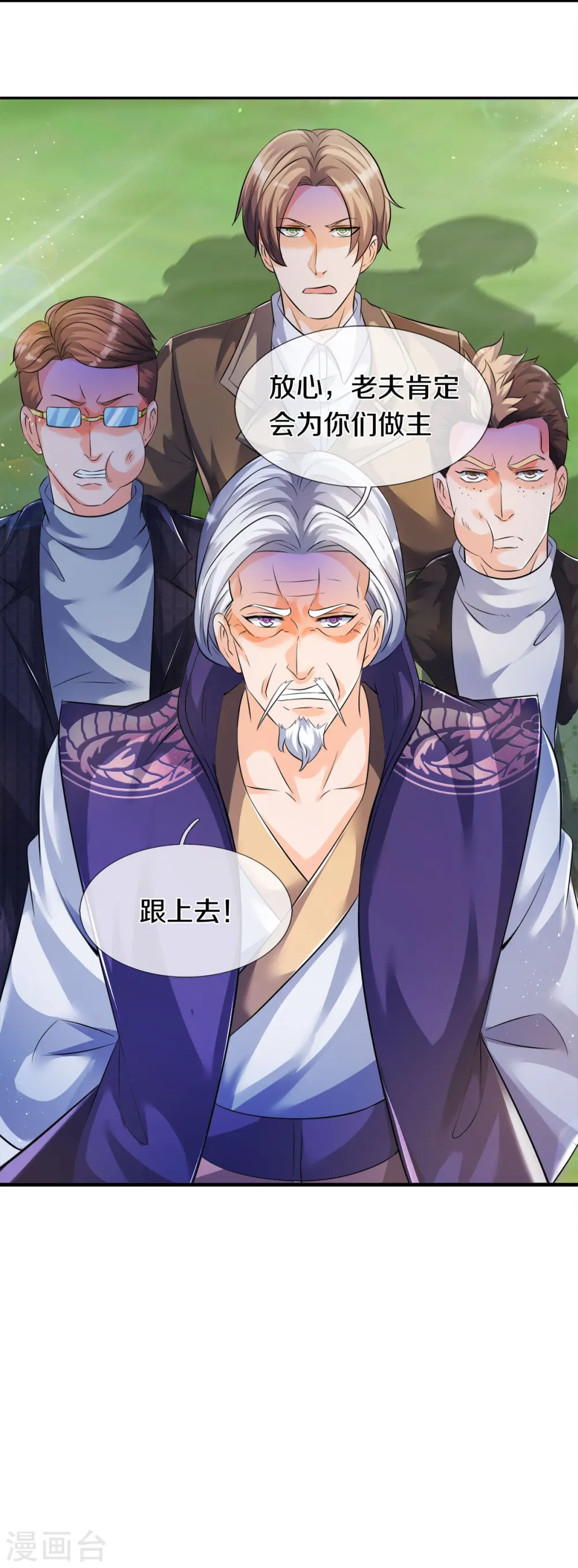 第269话 到达28