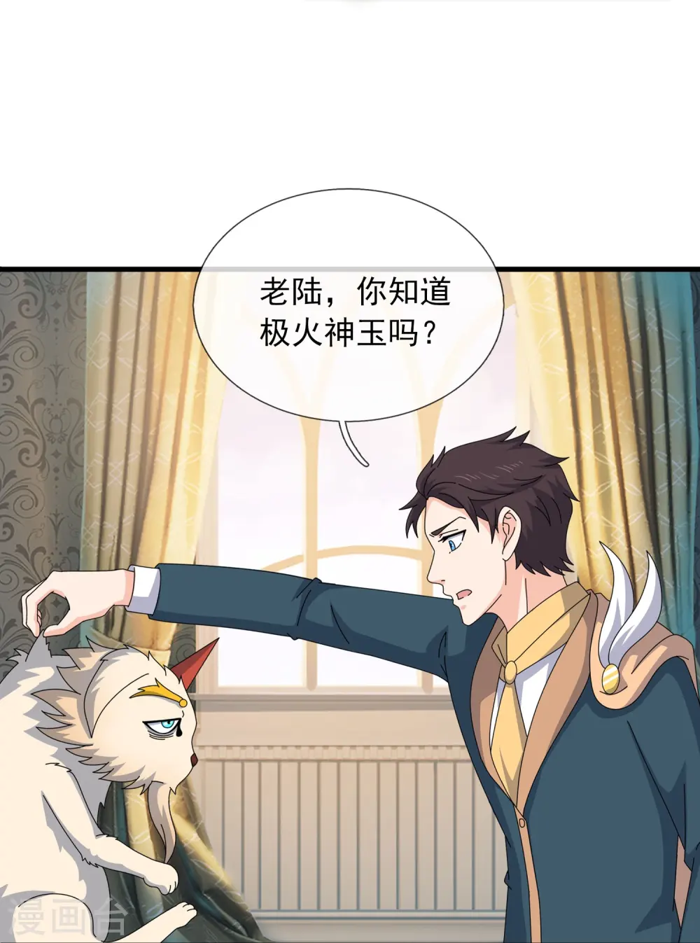 第359话 空手而归19