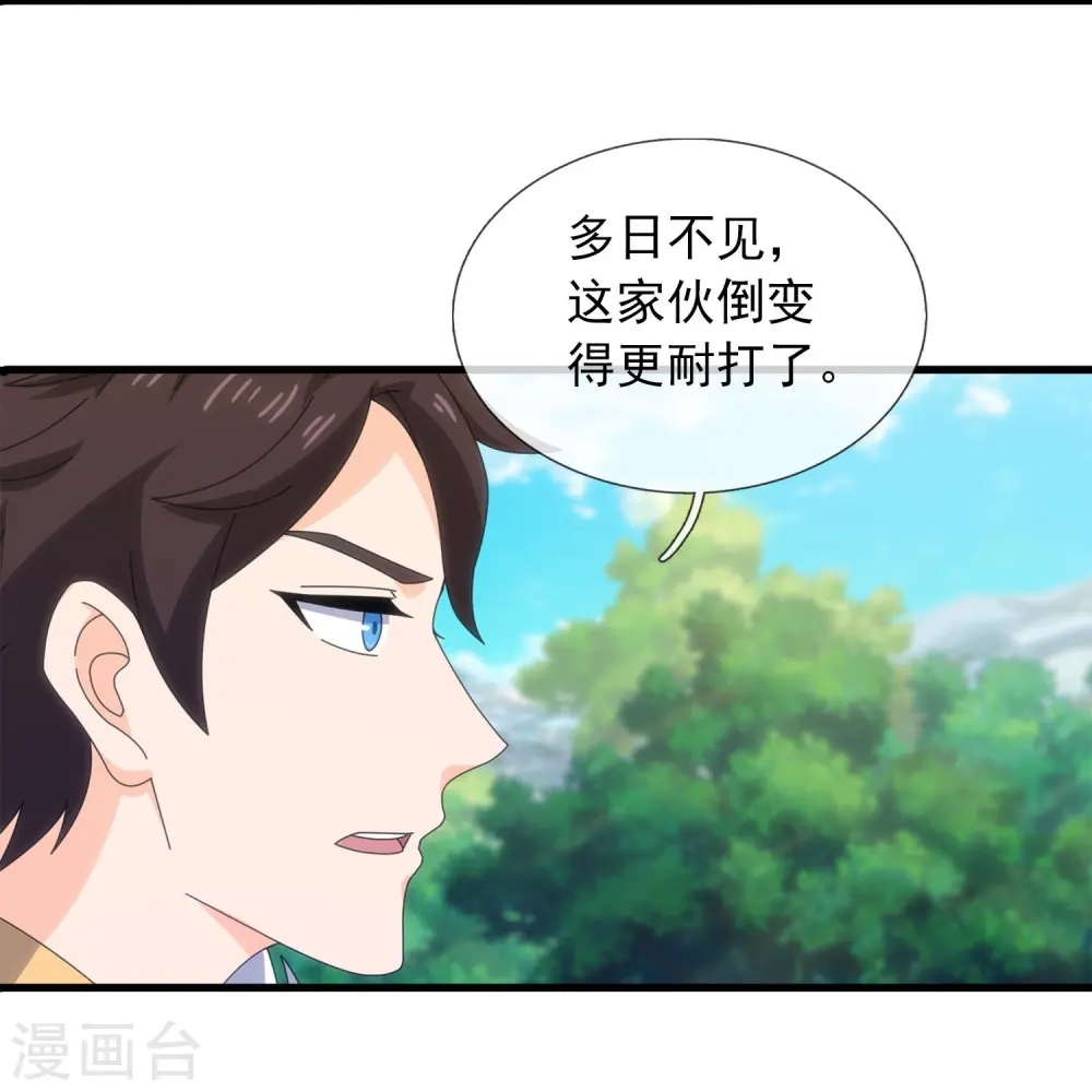 第350话 大闯姜家7