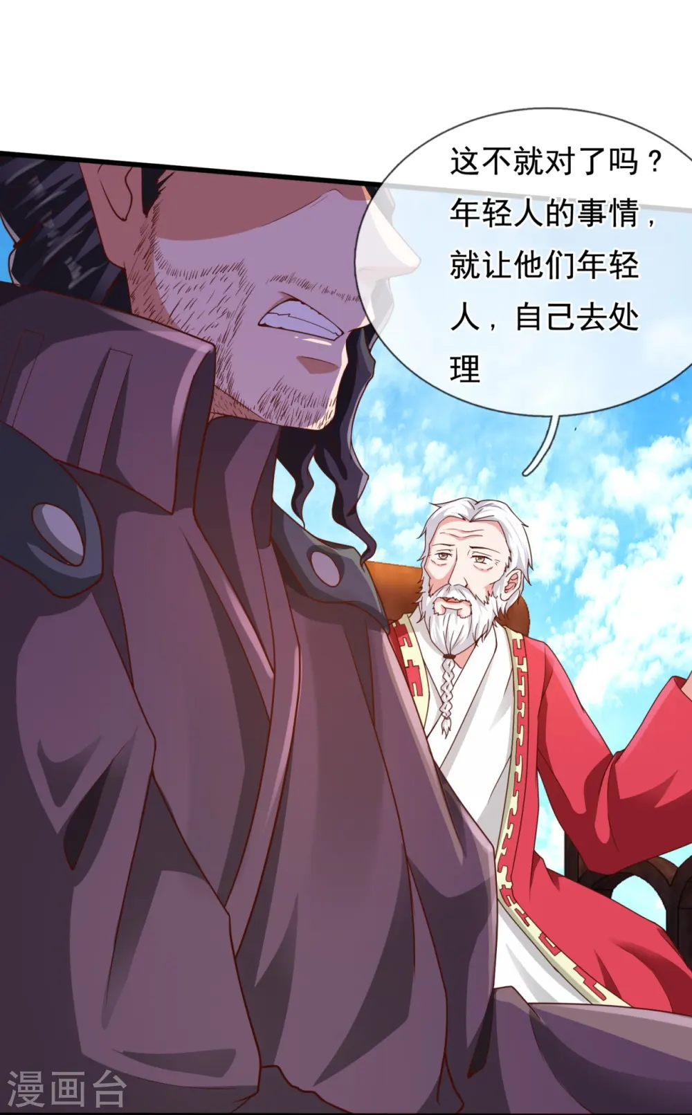 第307话 劝你们主动投降10