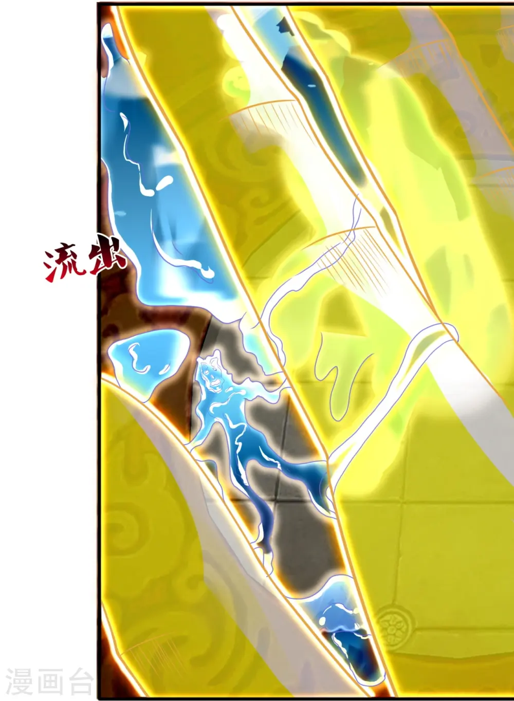 第305话 不见棺材不落泪11