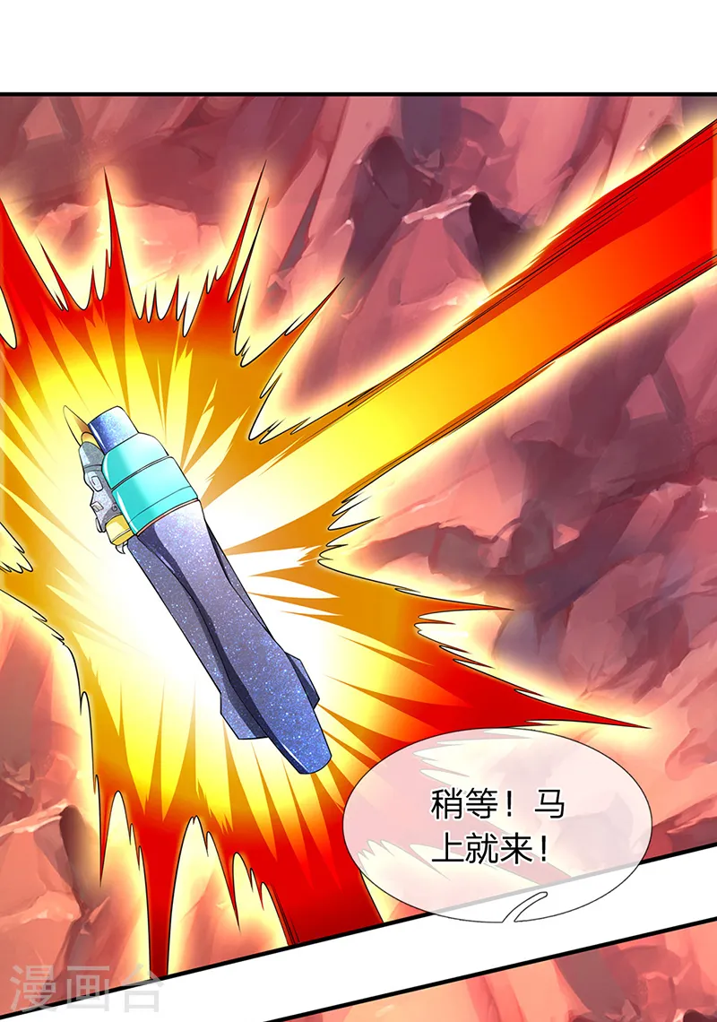 第140话 敢抢本猫果果！7