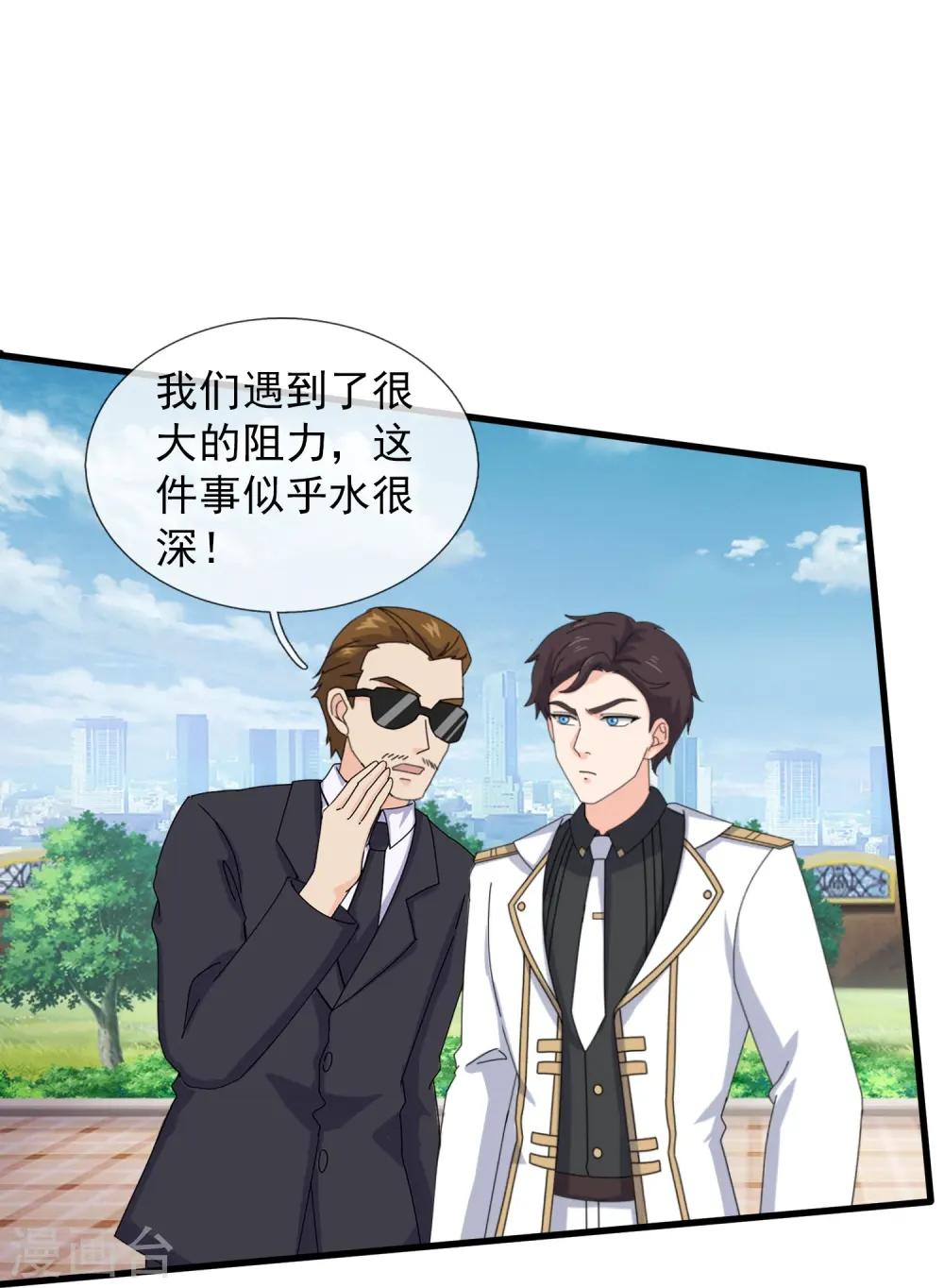 第423话 前往西方4