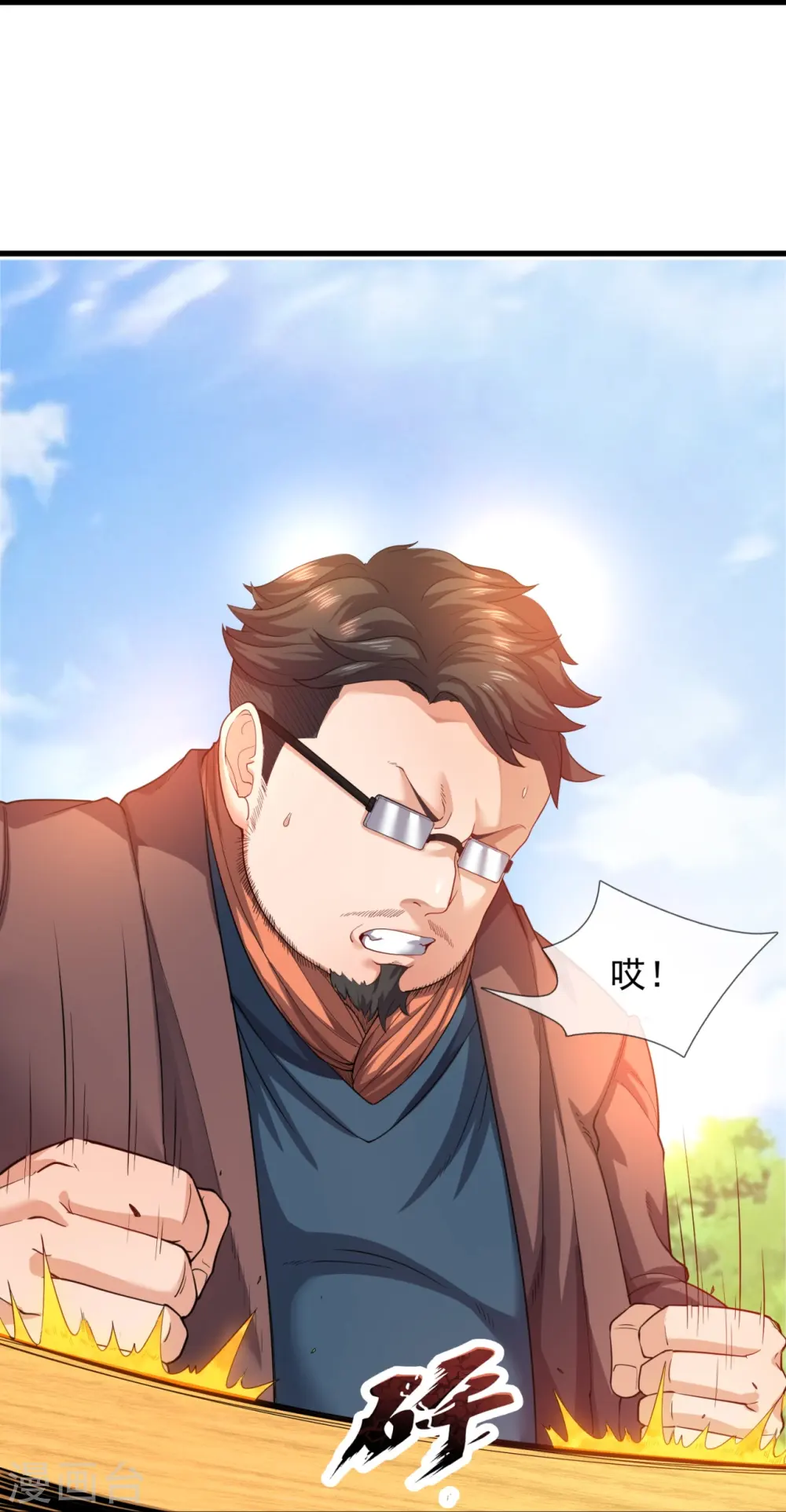 第285话 斗转星移，伤害反弹14