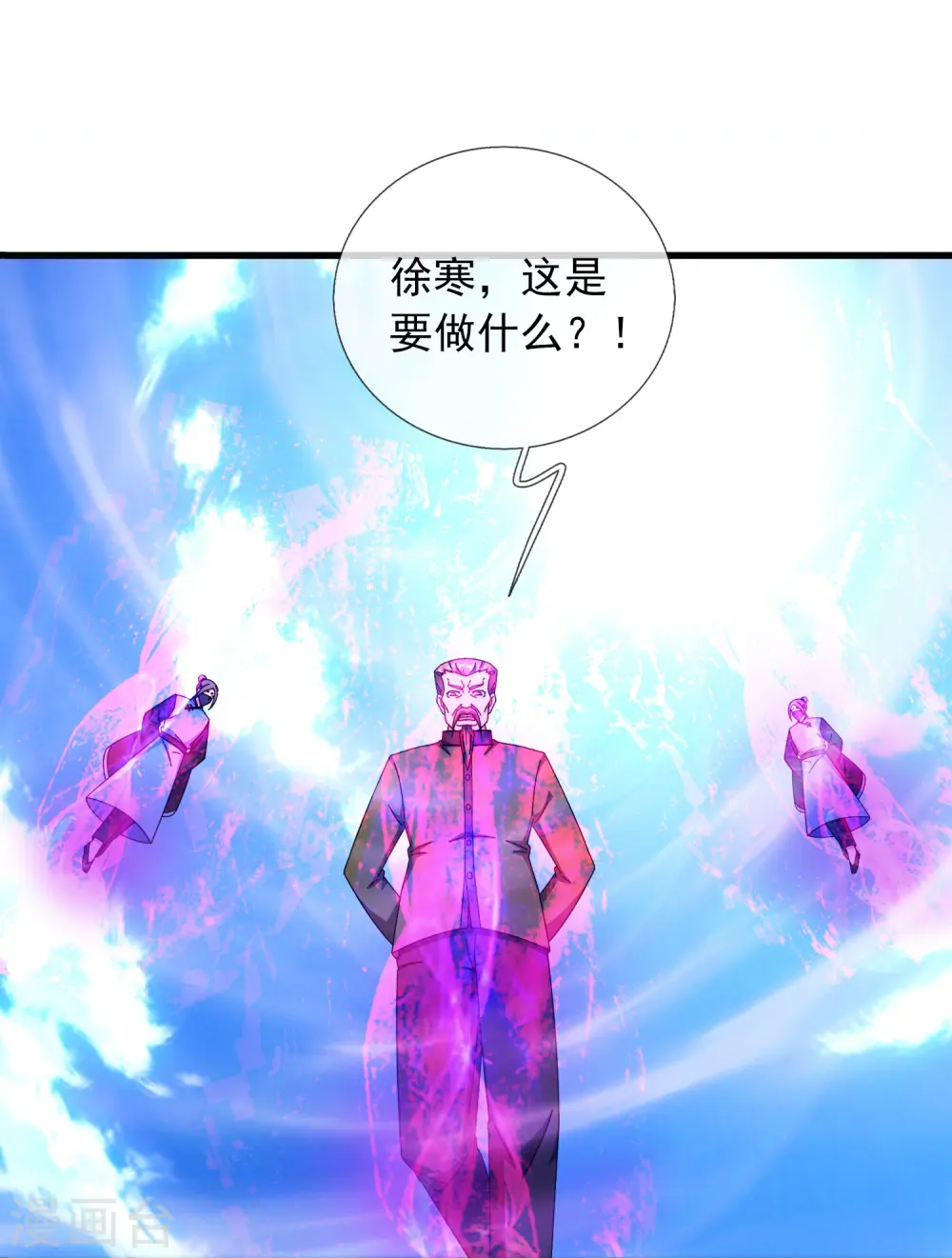 第353话 被阻拦22