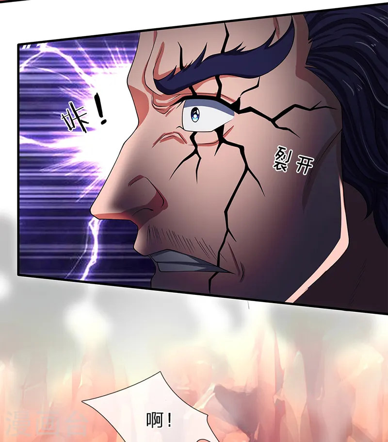 第137话 遛鸟14